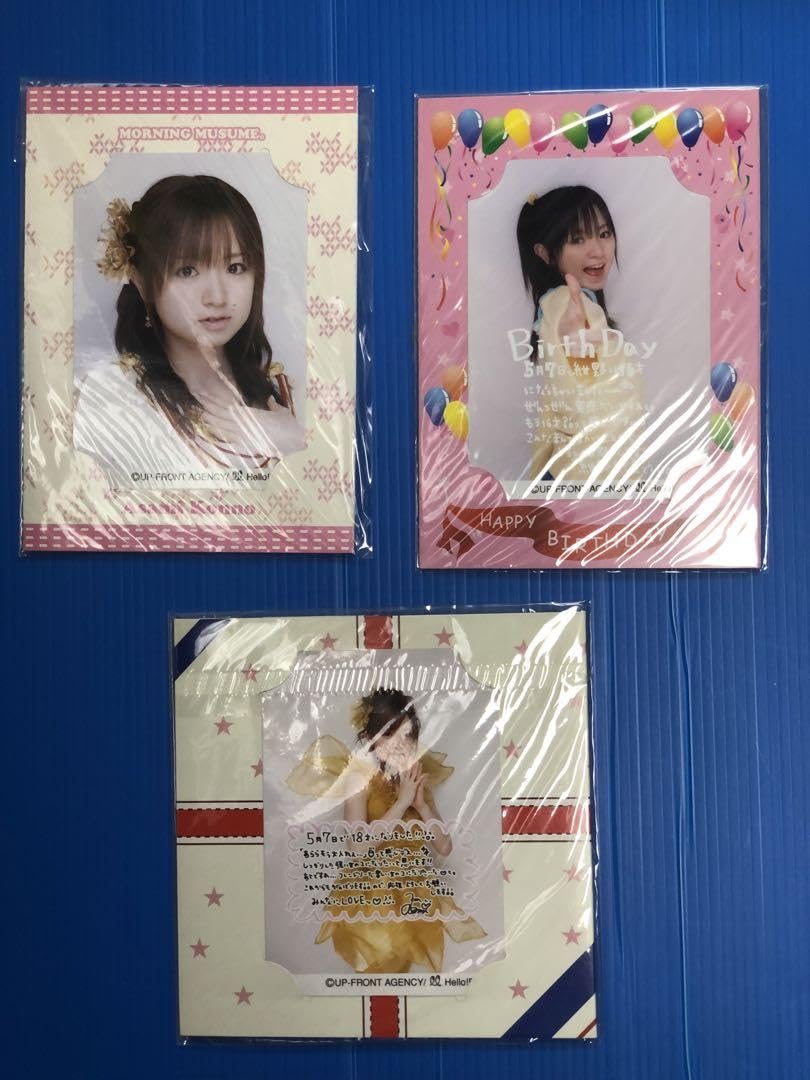 Amazon.co.jp: モーニング娘。紺野あさ美詰め合わせ : おもちゃ Amazon.co.jp: モーニング娘。紺野あさ美詰め合わせ : おもちゃ